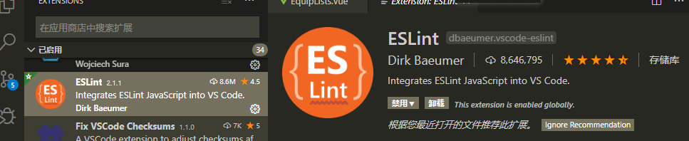 Visual Studio Code代码校验-eslint代码校验