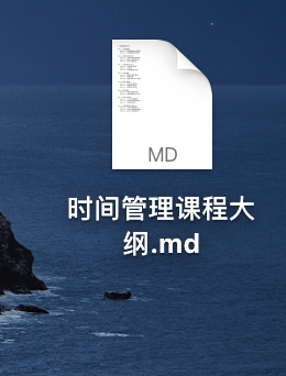 三分钟用ChatGPT 生成思维导图技巧