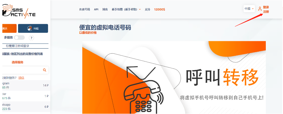 小白也会注册ChatGPT账号,速成AI达人!ChatGPT账号注册教程