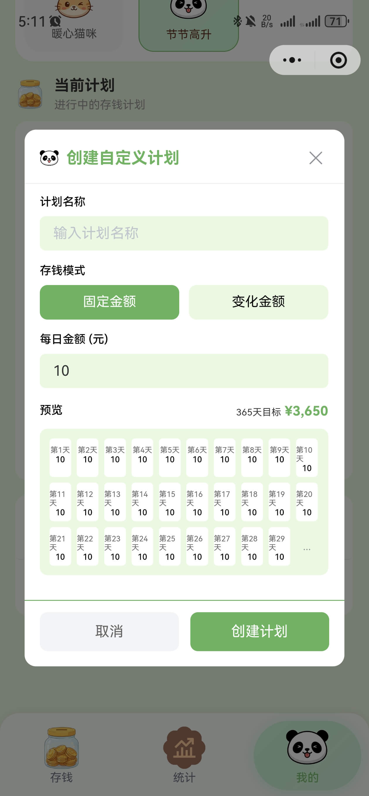 成年人的底气，是微信里这个“秘密小金库”给的